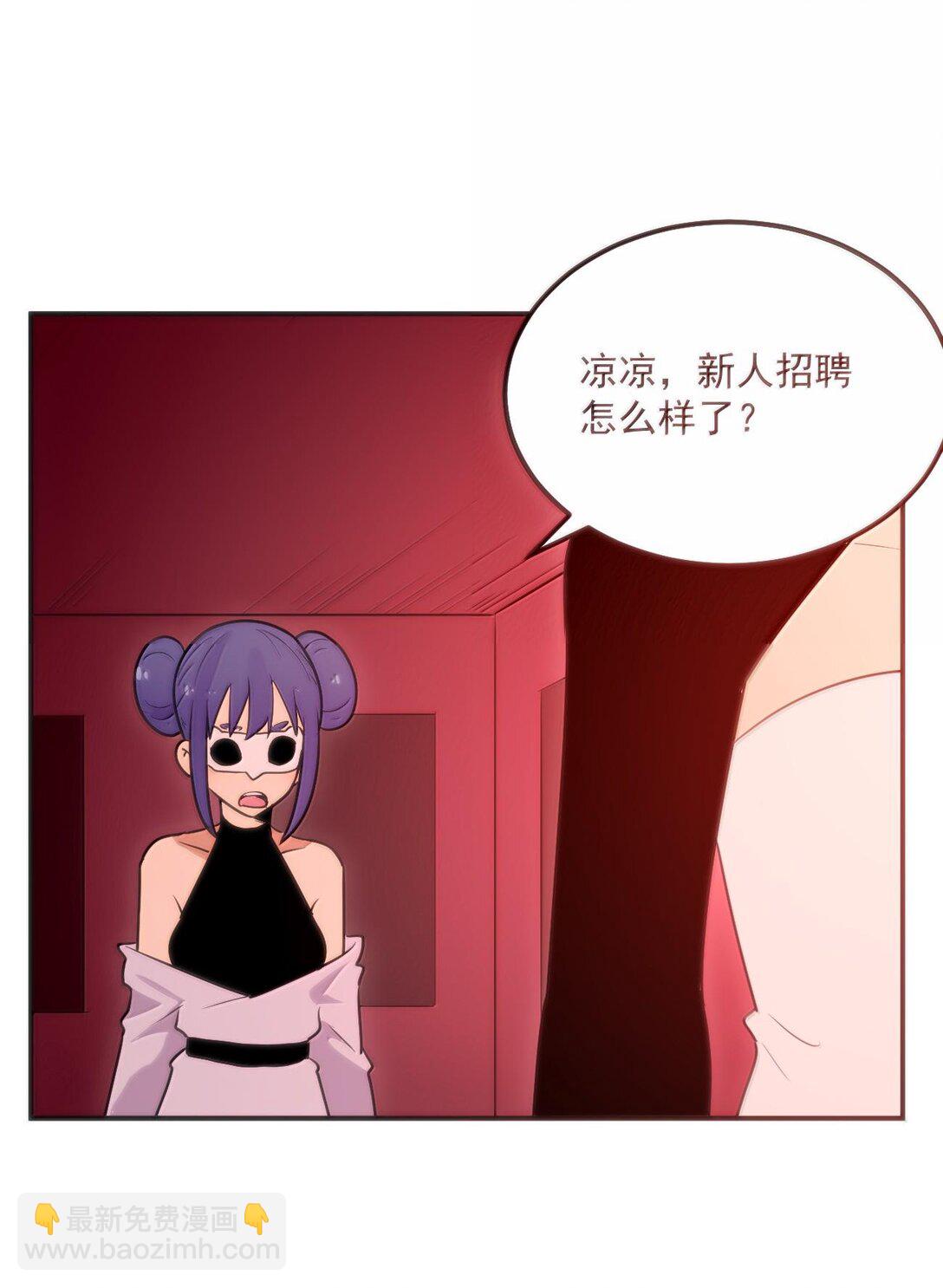 350 癫笑红月！？25