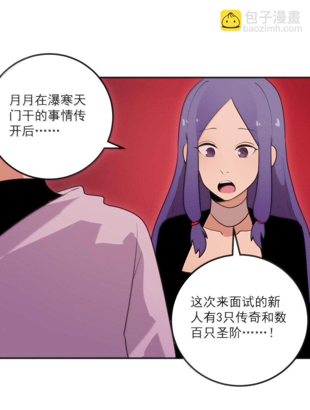 350 癫笑红月！？27