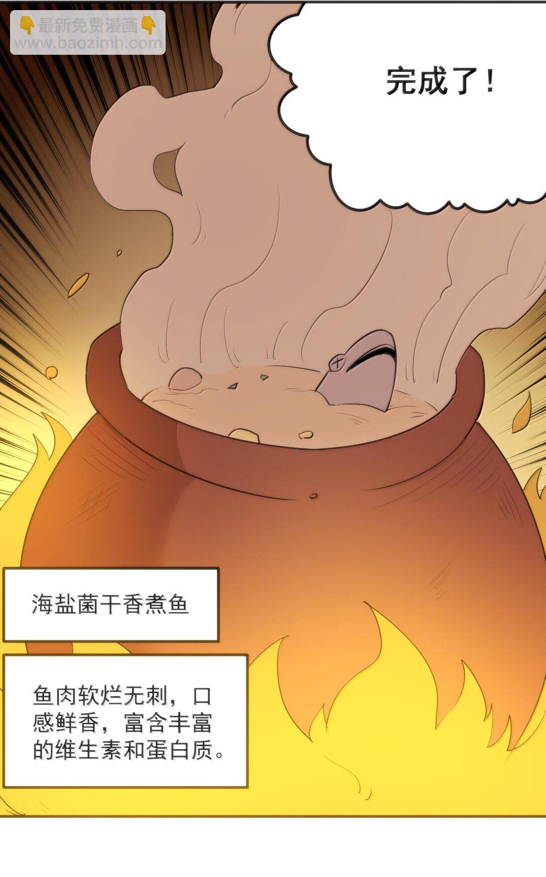 350 癫笑红月！？3