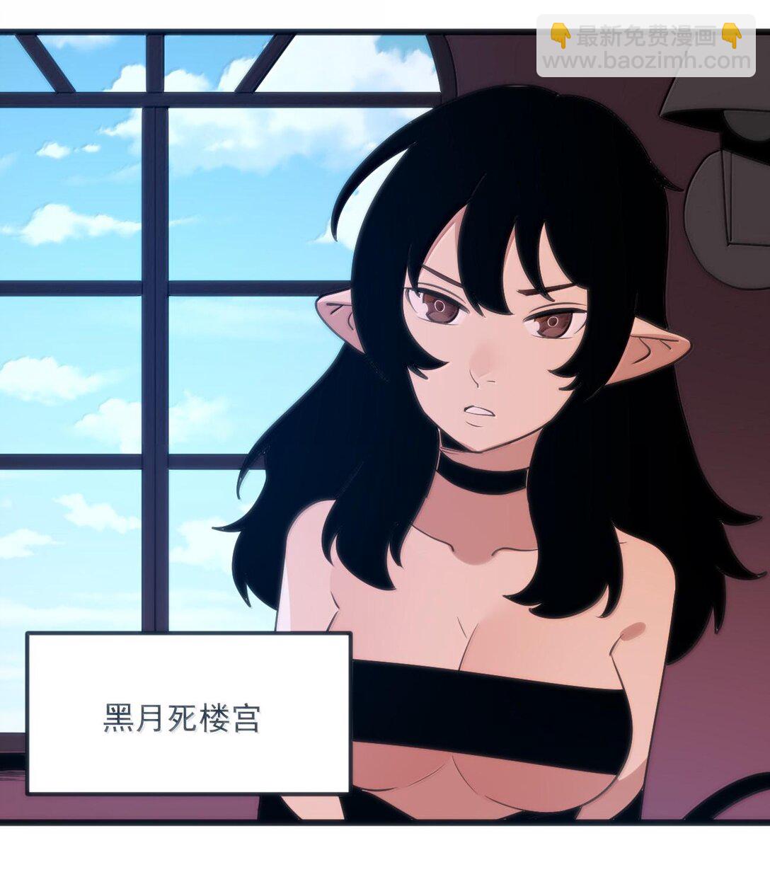 350 癫笑红月！？31