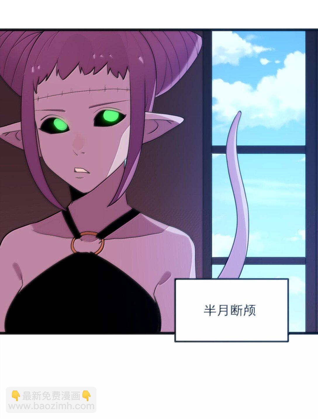 350 癫笑红月！？32