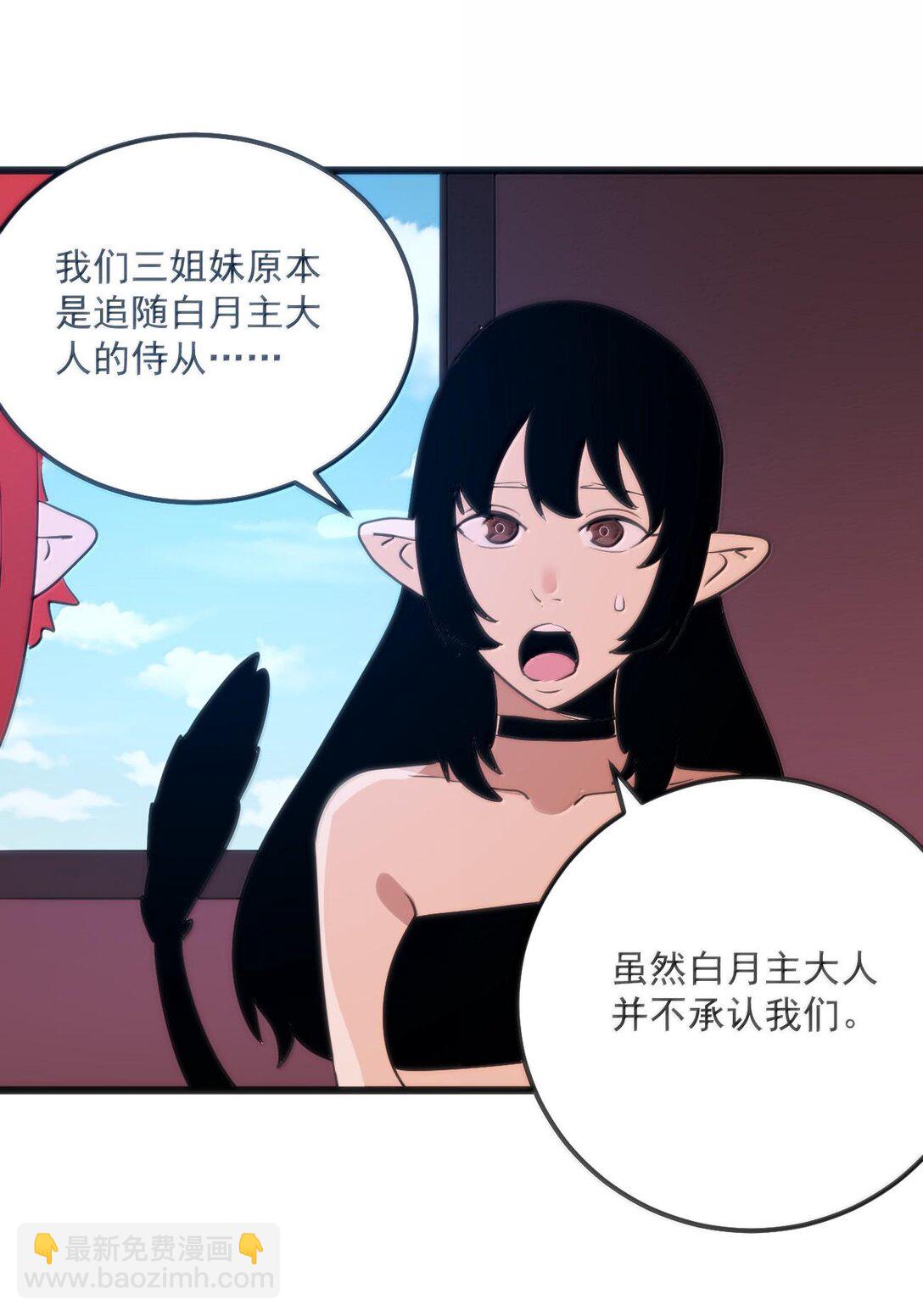 350 癫笑红月！？36