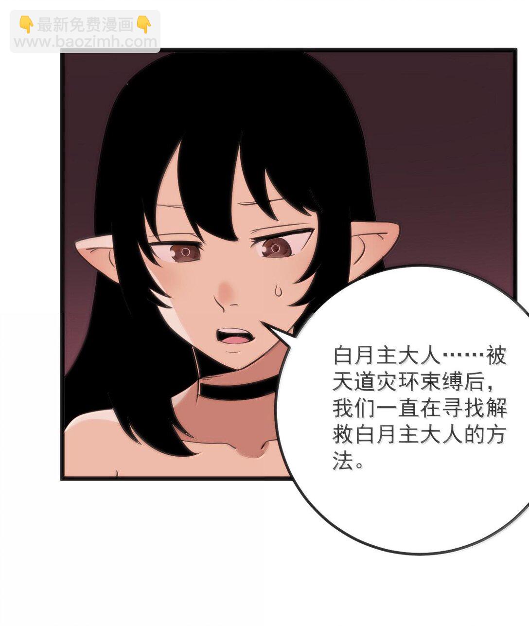 350 癫笑红月！？37