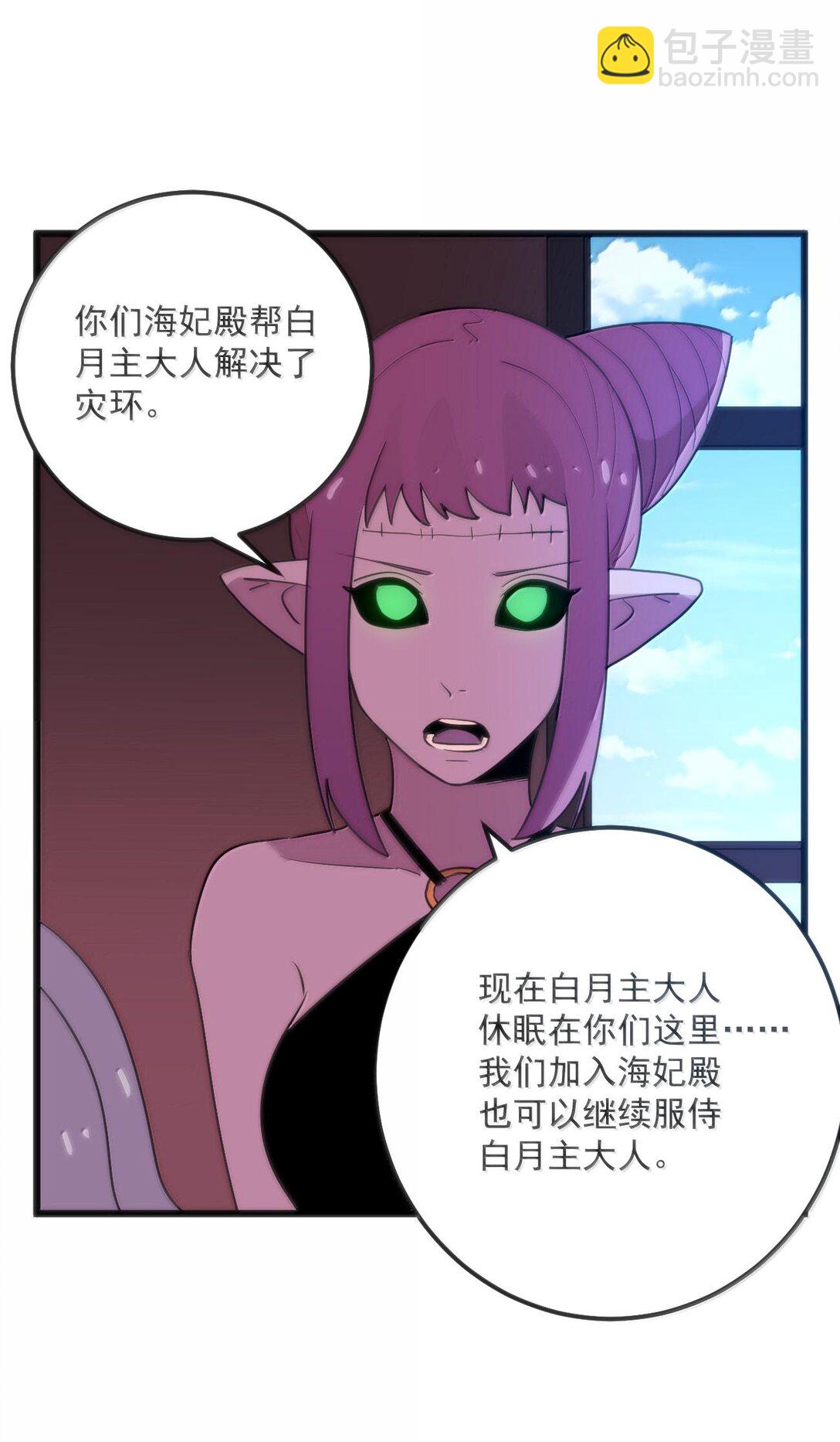 350 癫笑红月！？39