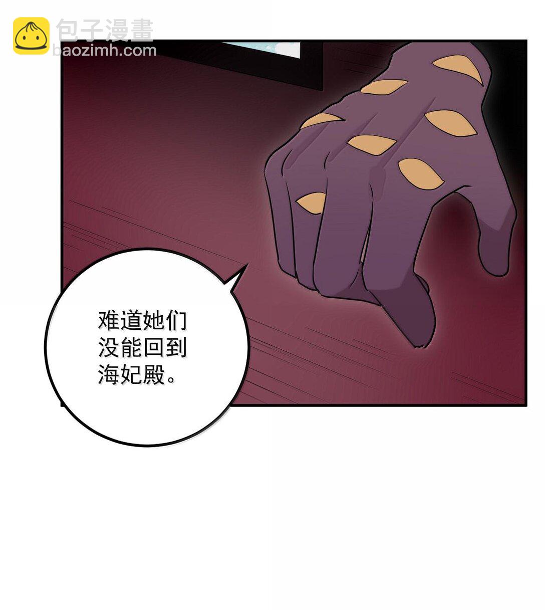 350 癫笑红月！？42