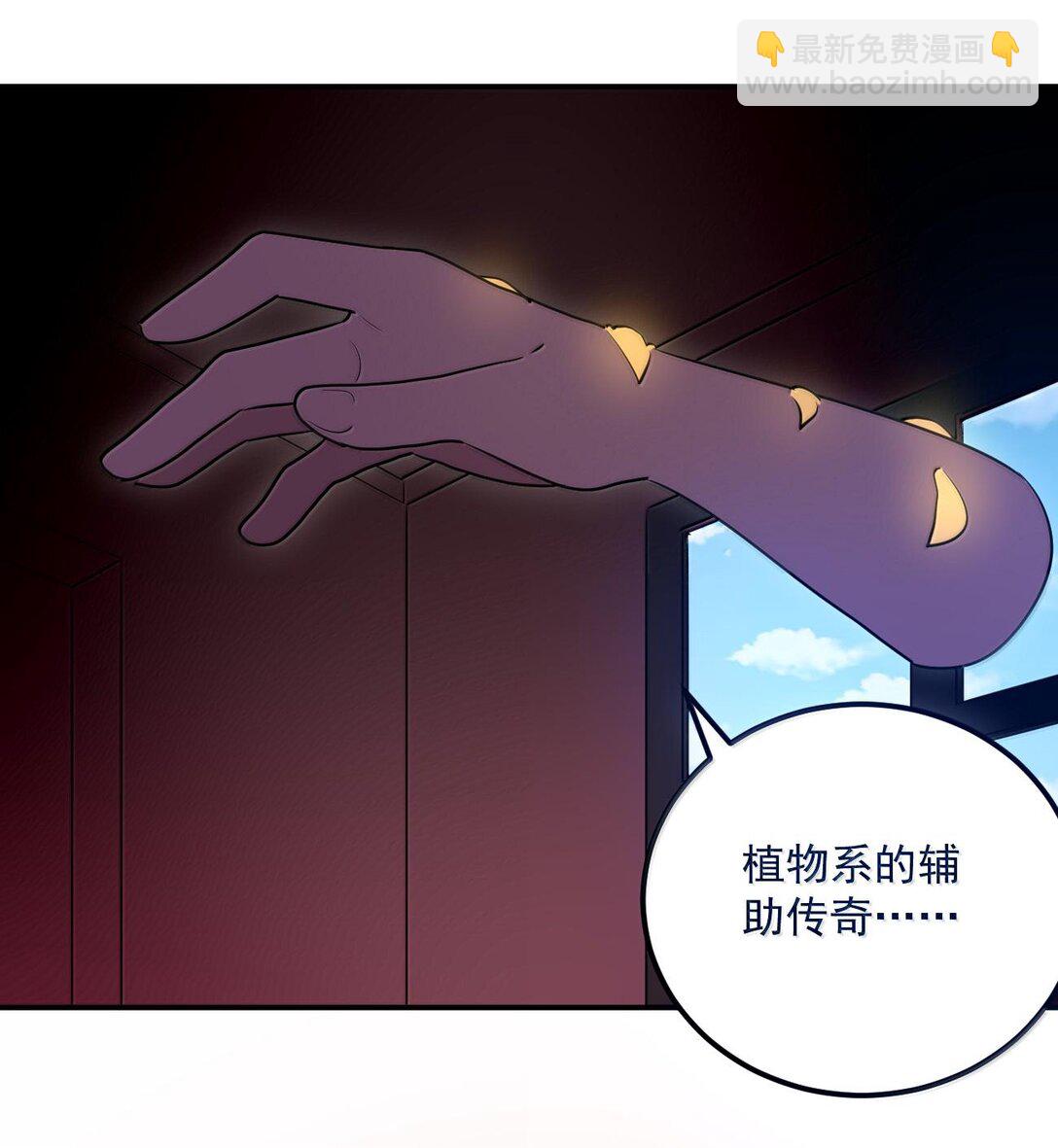 350 癫笑红月！？44