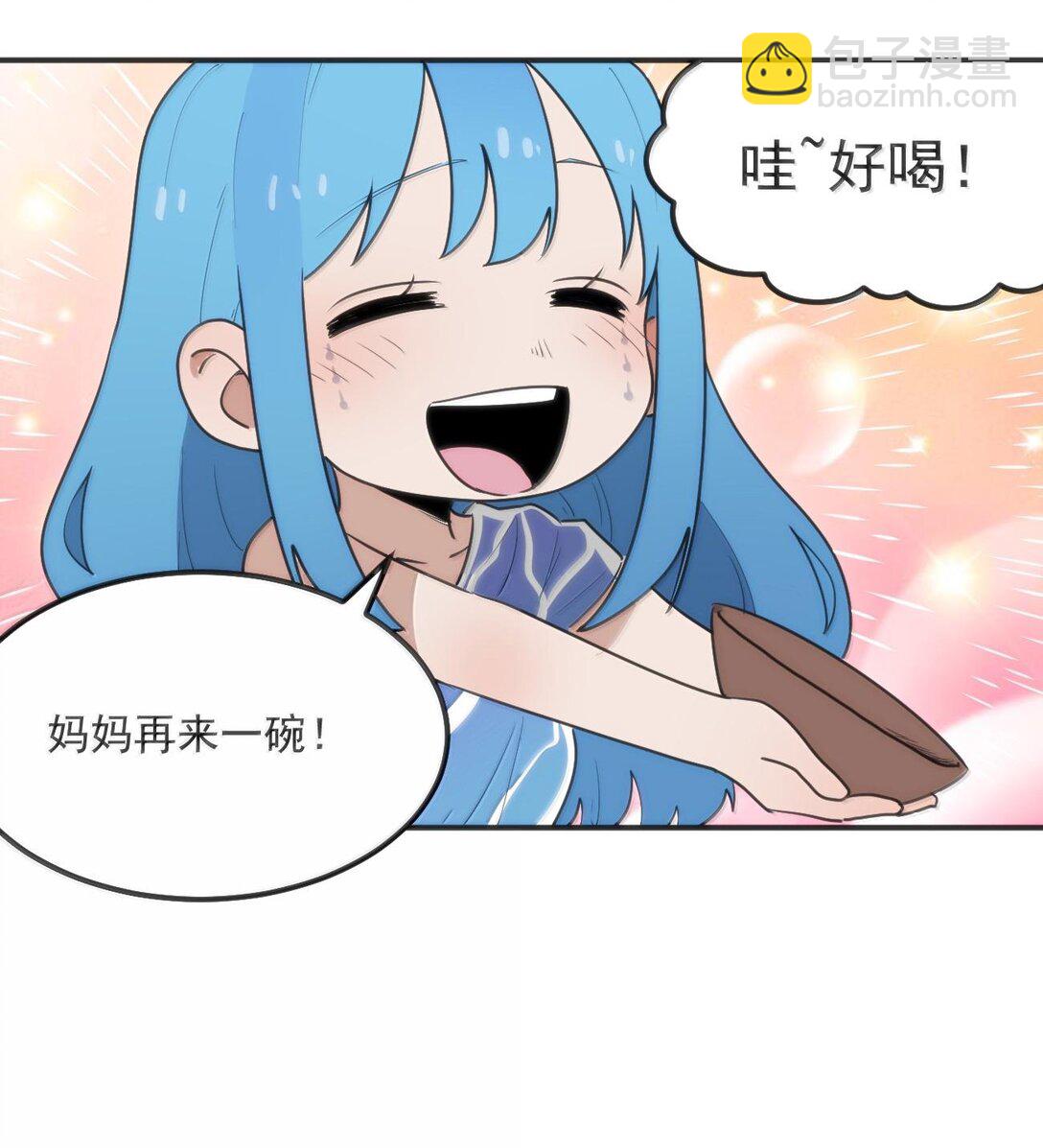 350 癫笑红月！？5