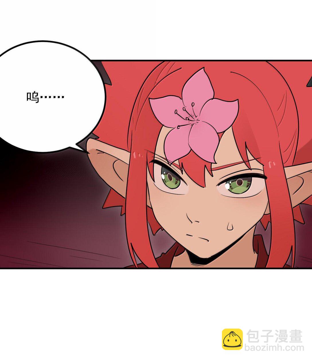 350 癫笑红月！？54