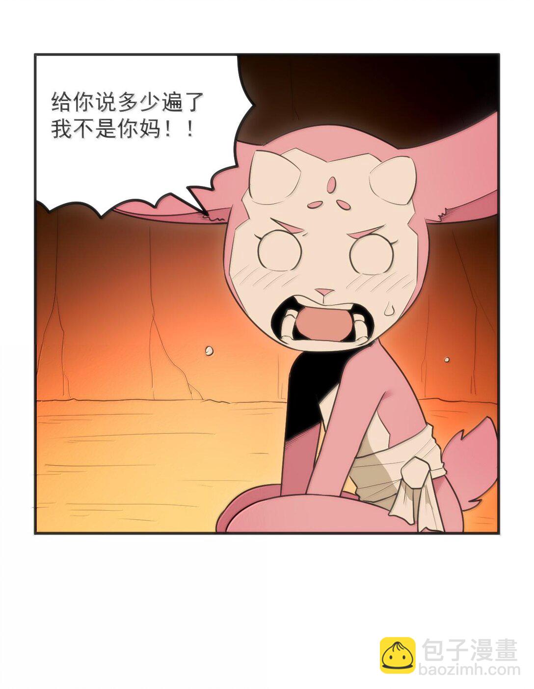 350 癫笑红月！？6