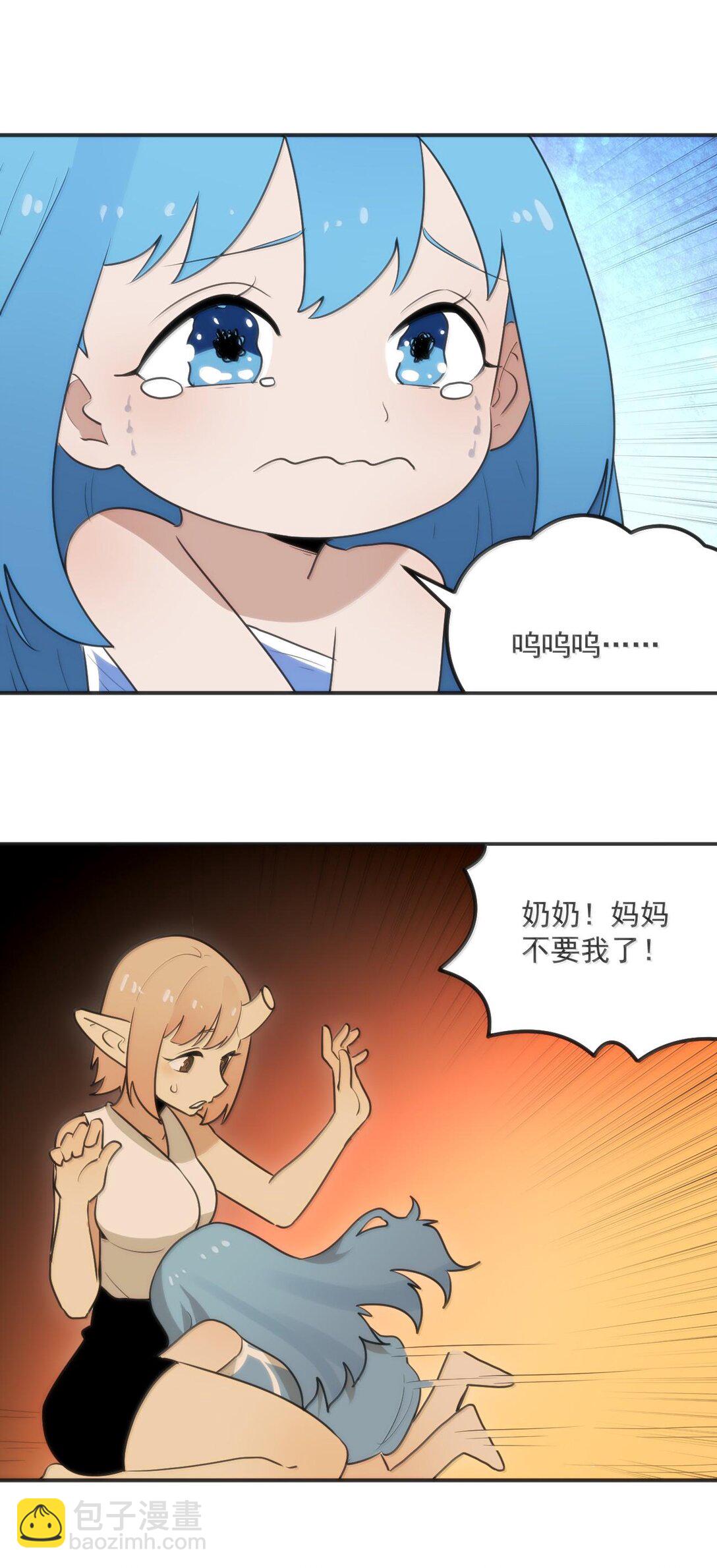 350 癫笑红月！？7