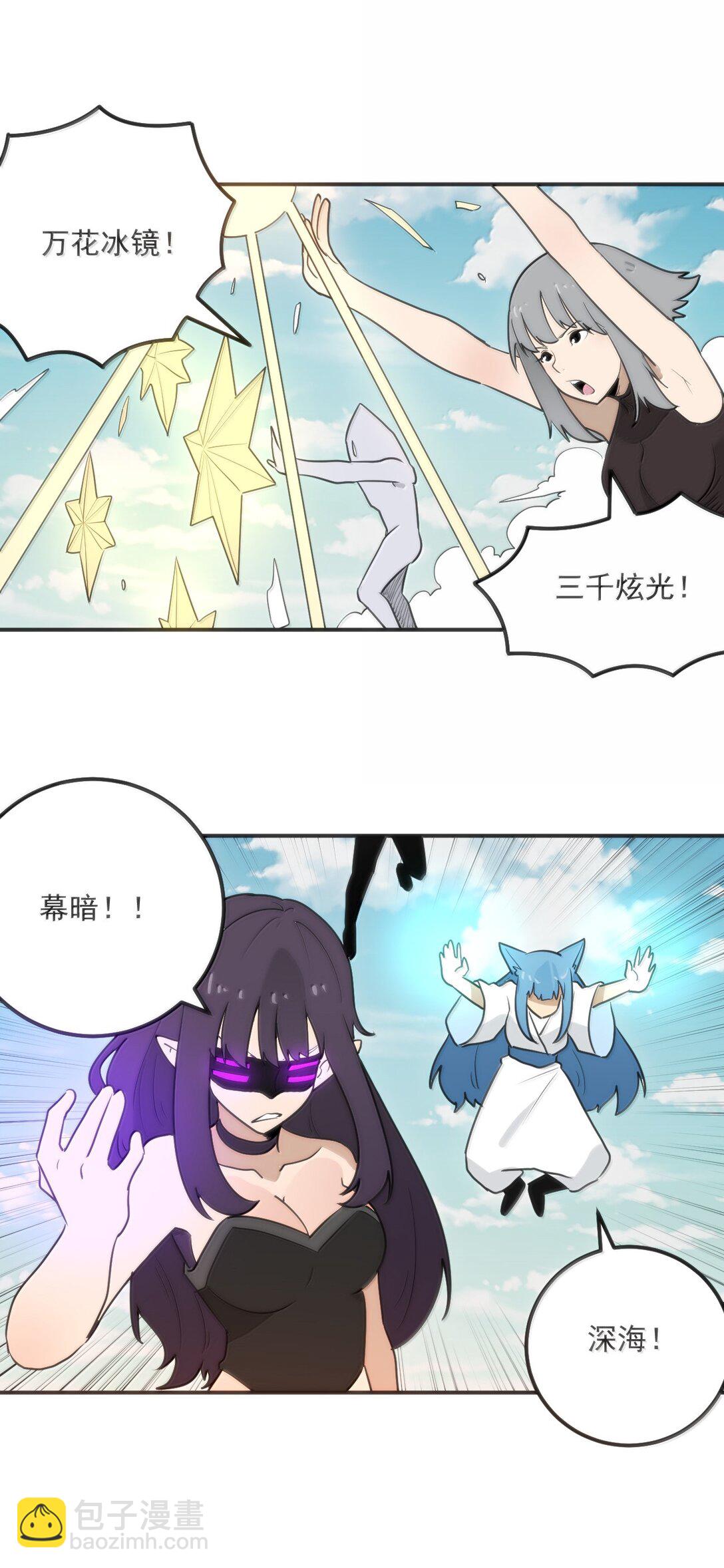 353 大海无量！11