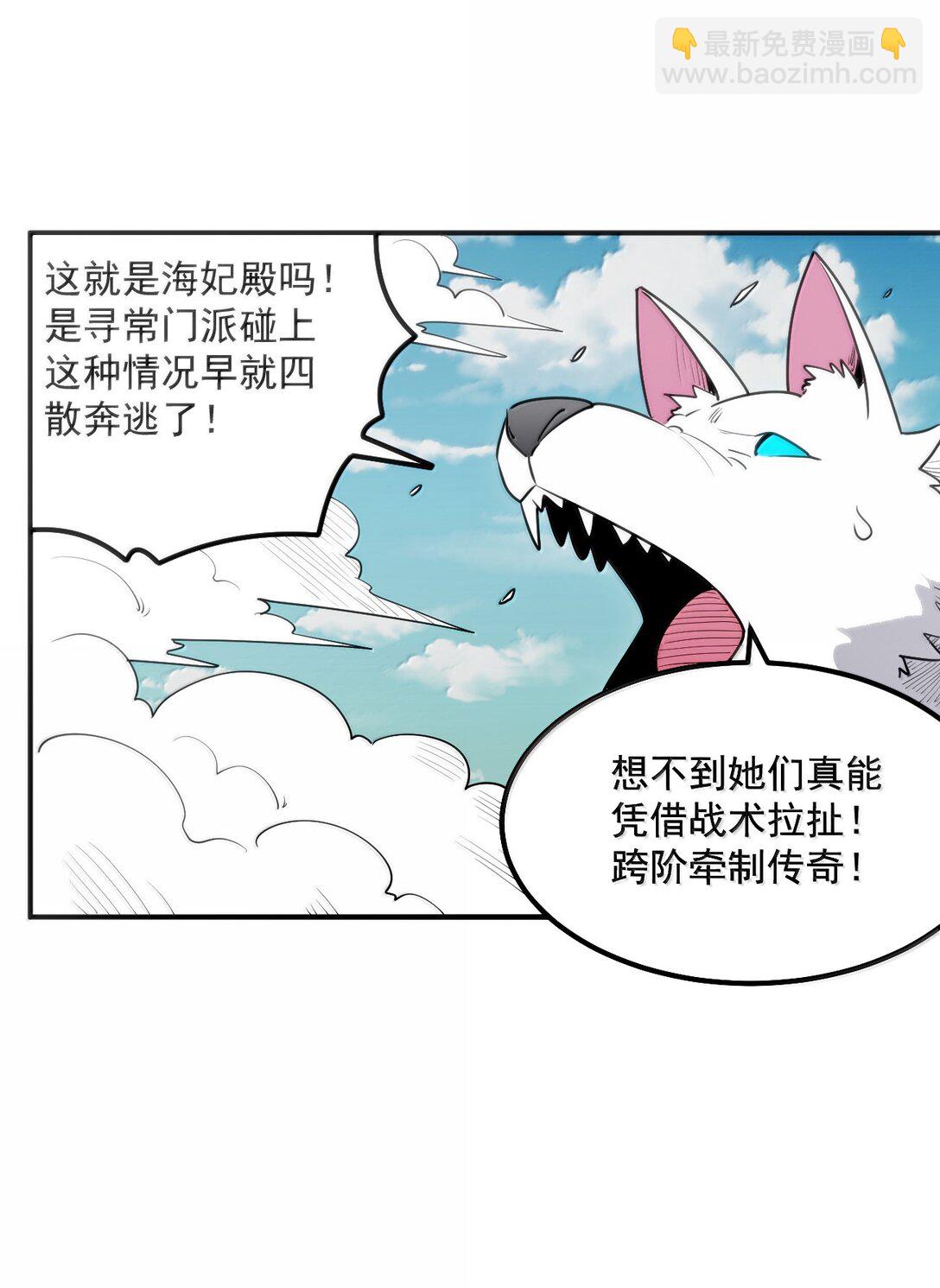 353 大海无量！16