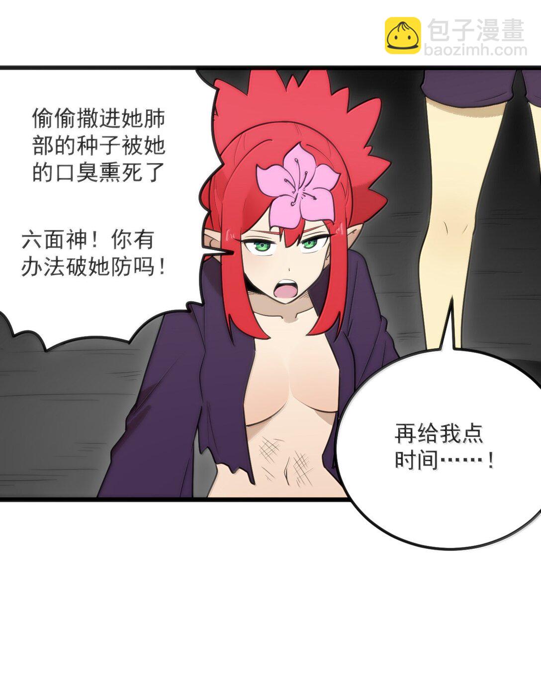 353 大海无量！17