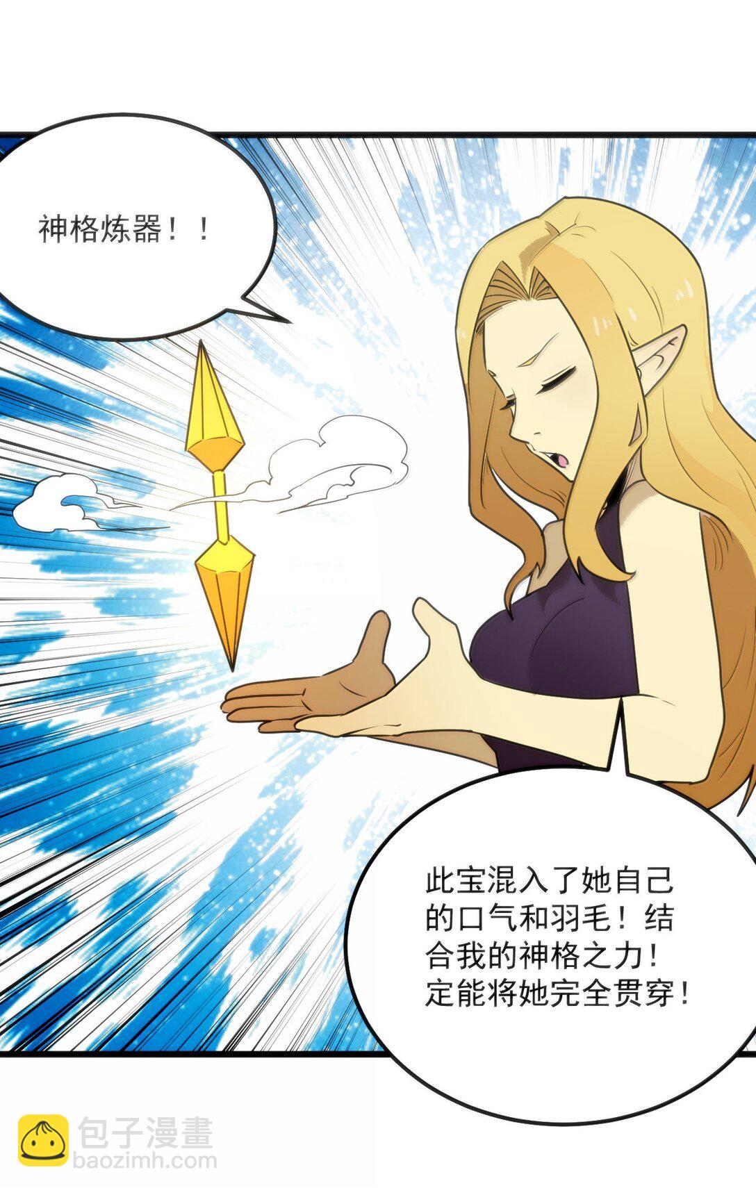 353 大海无量！18