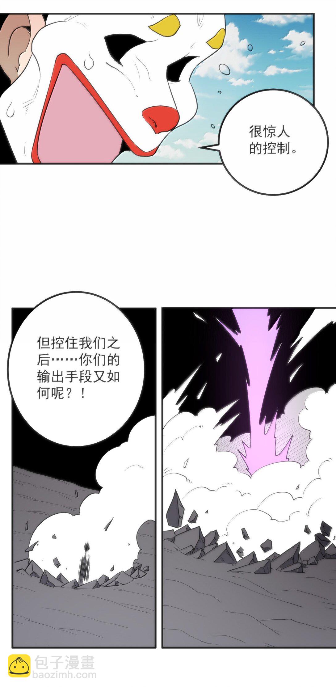 353 大海无量！2