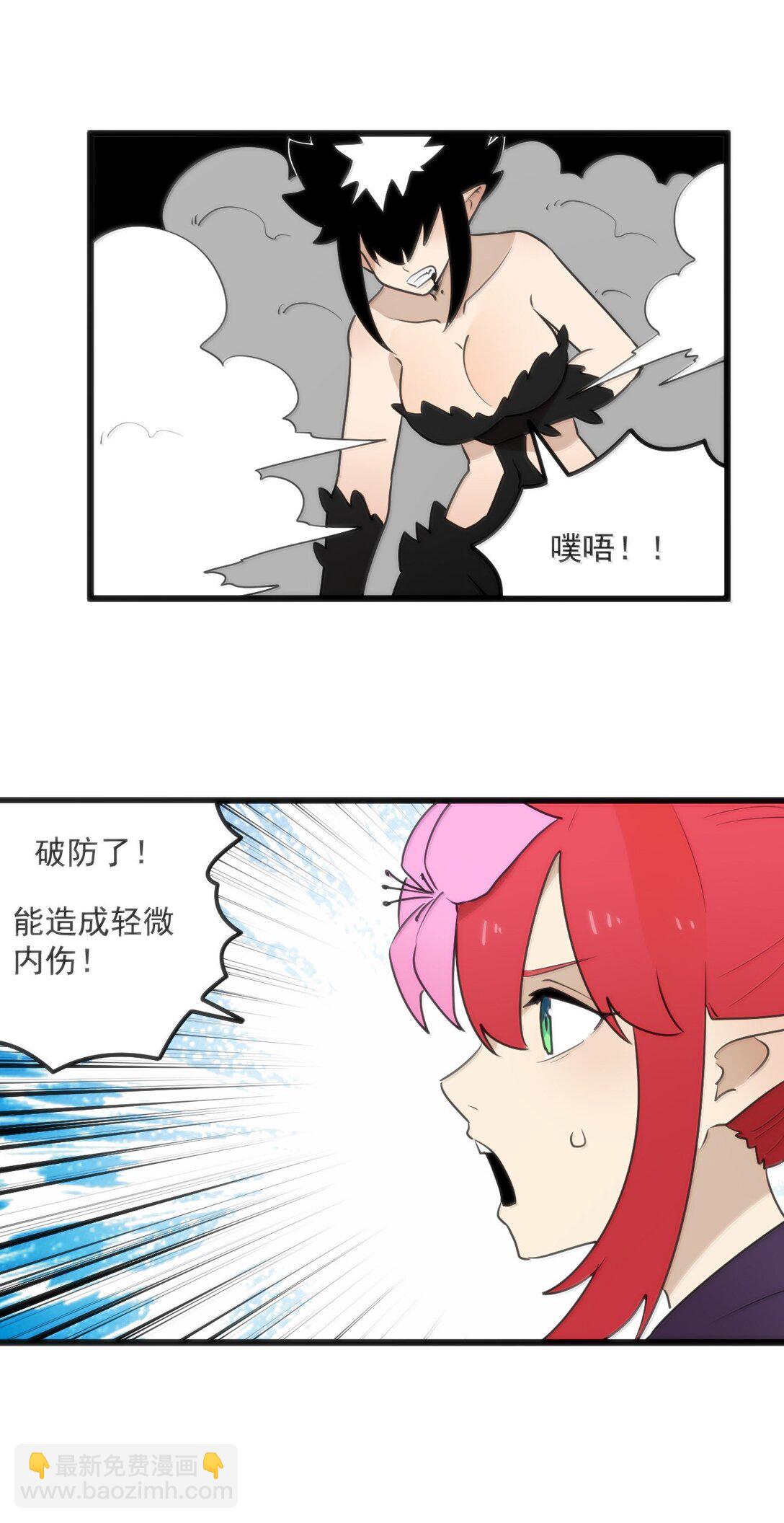 353 大海无量！20