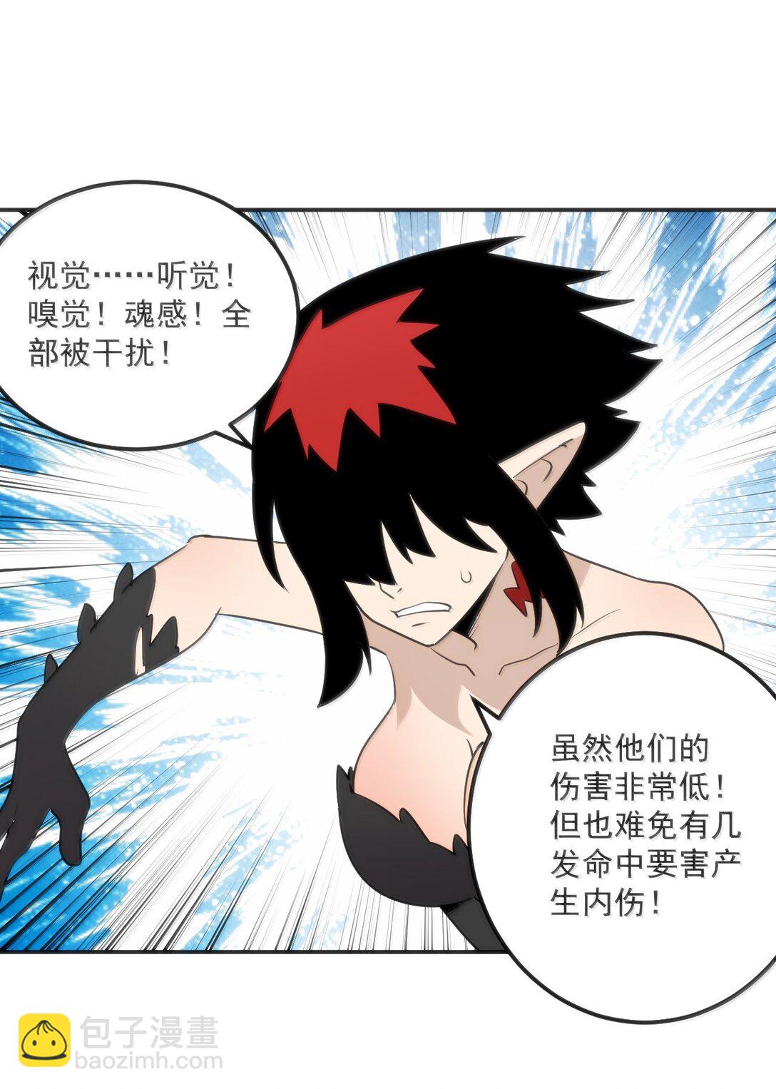 353 大海无量！21