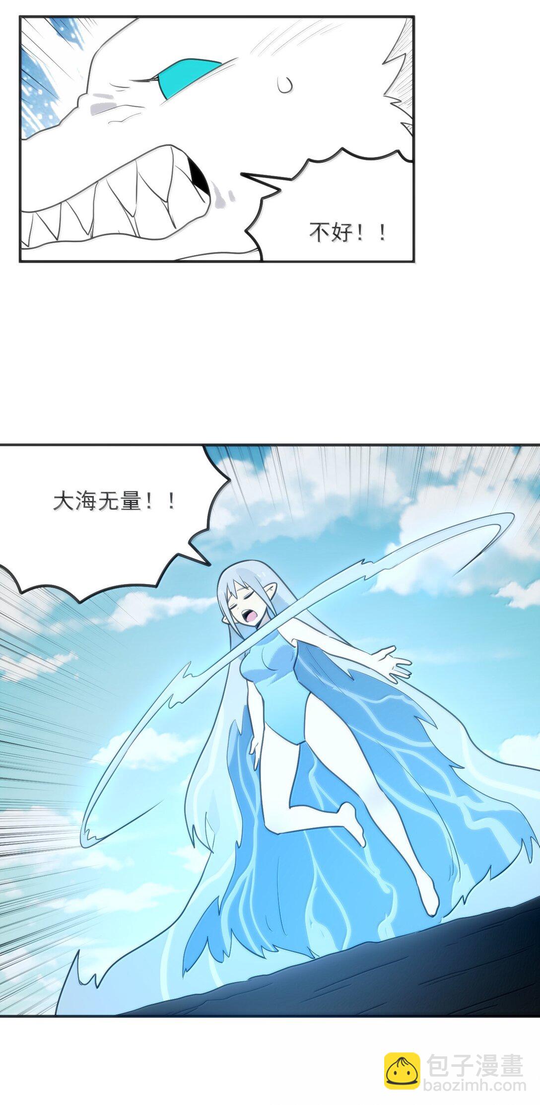 353 大海无量！24