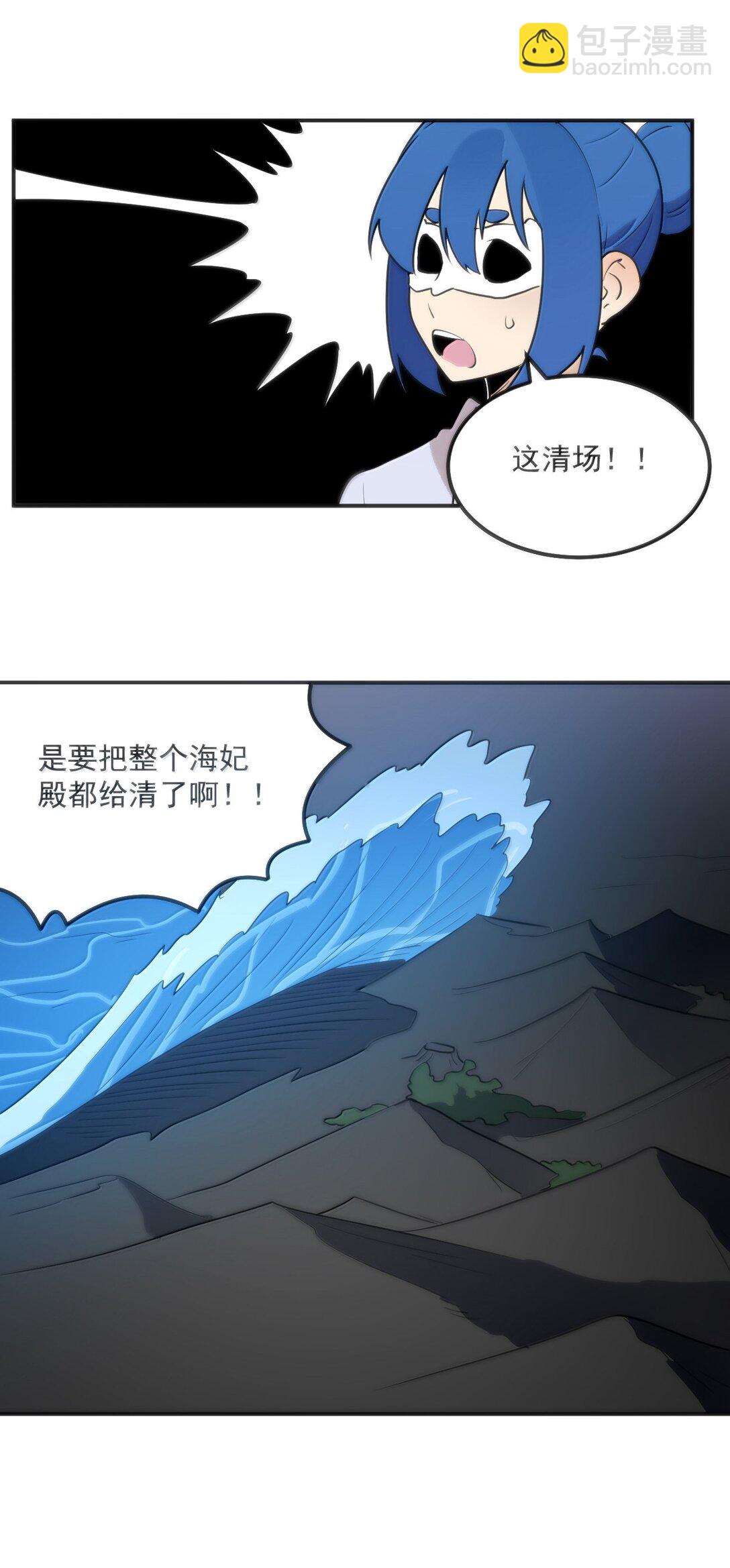 353 大海无量！25