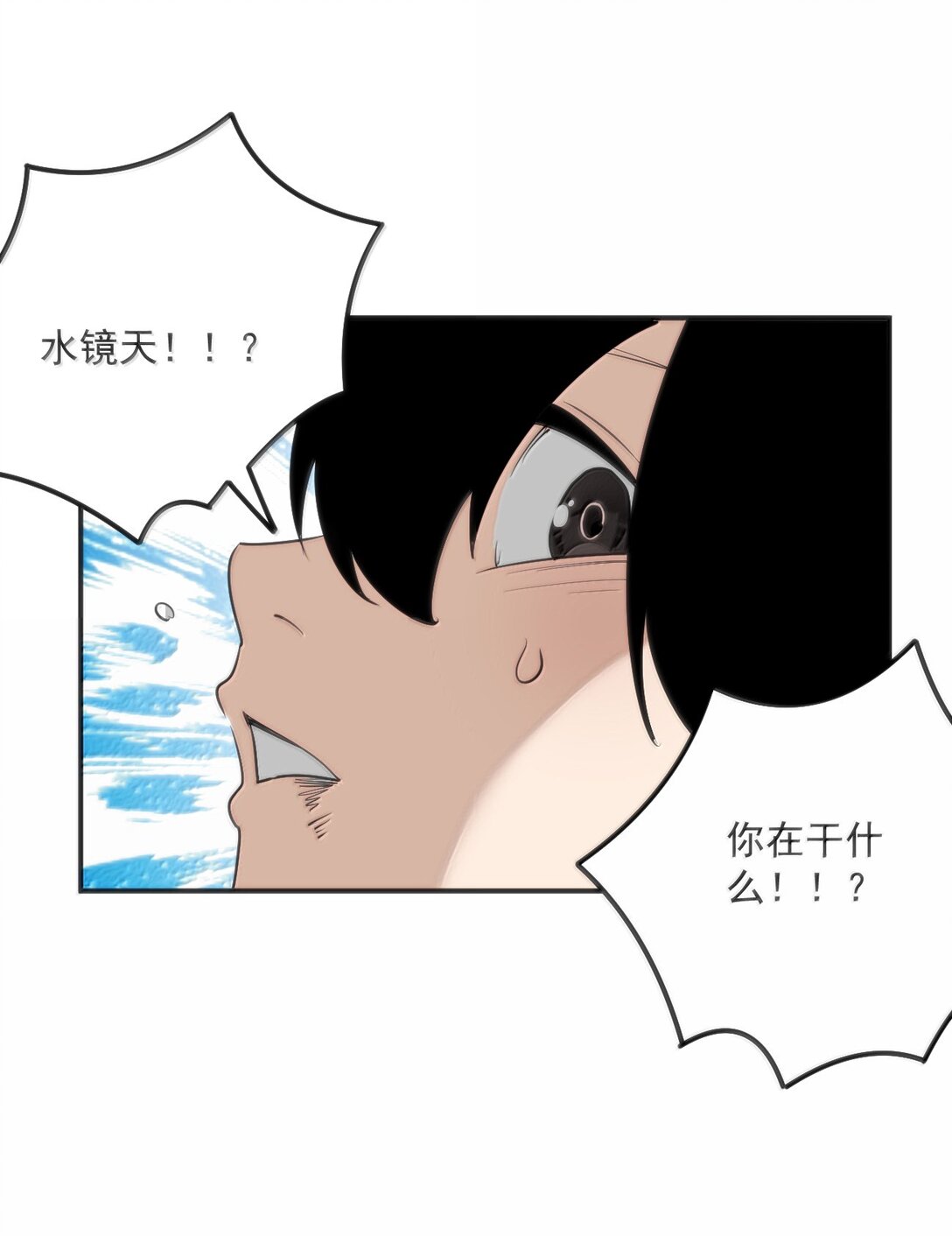 353 大海无量！29