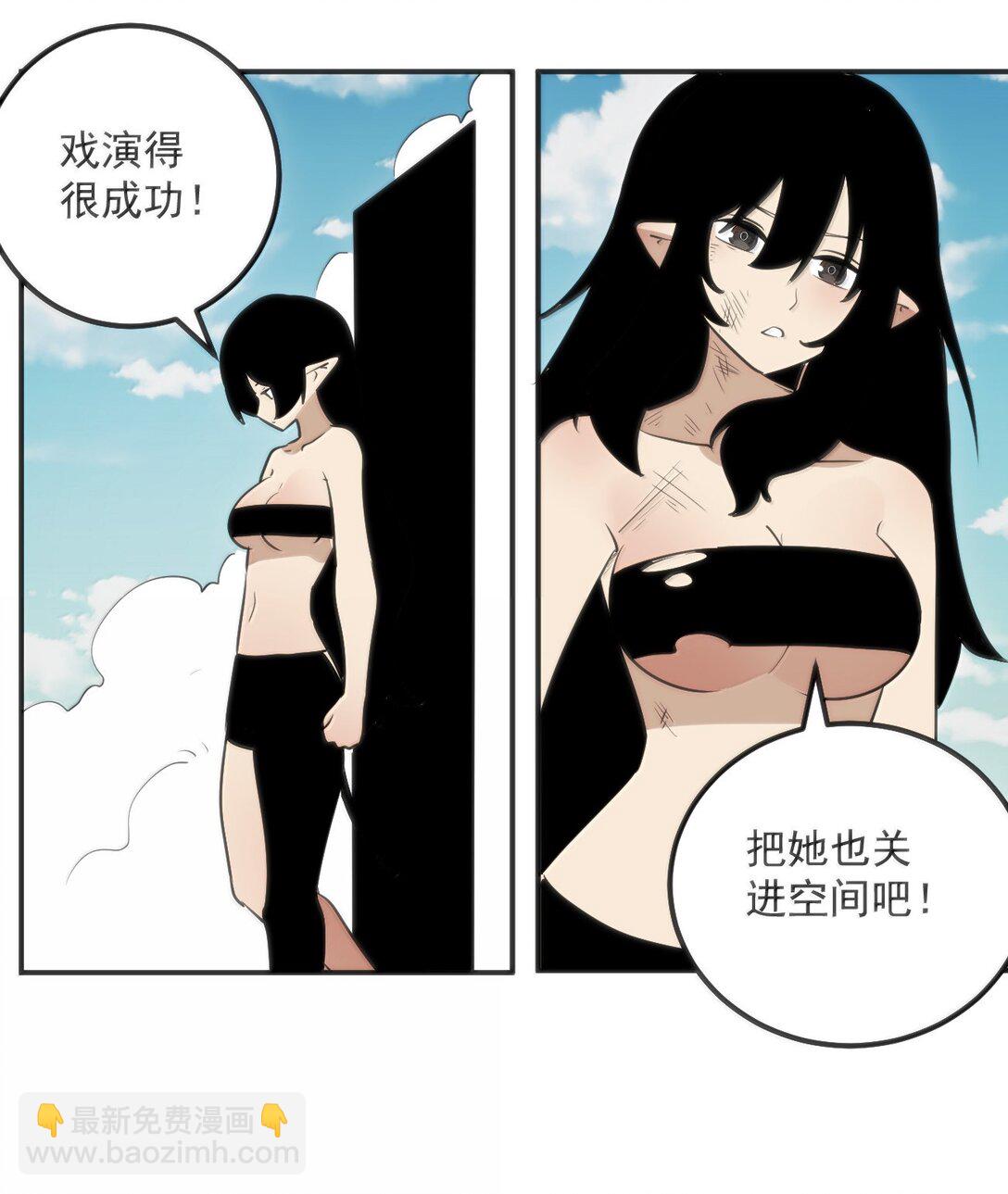 353 大海无量！32