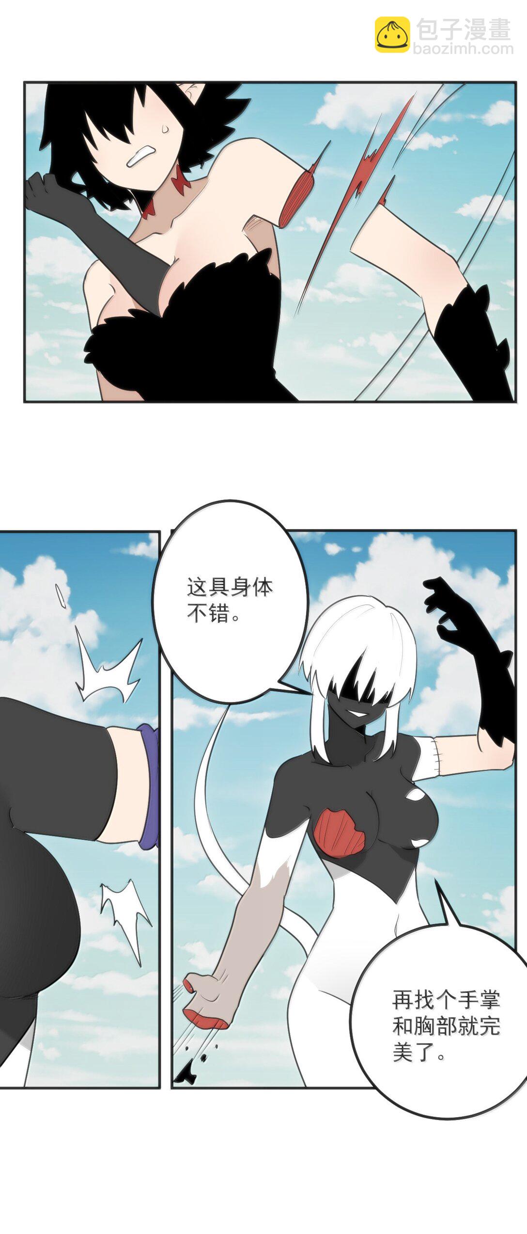 353 大海无量！34