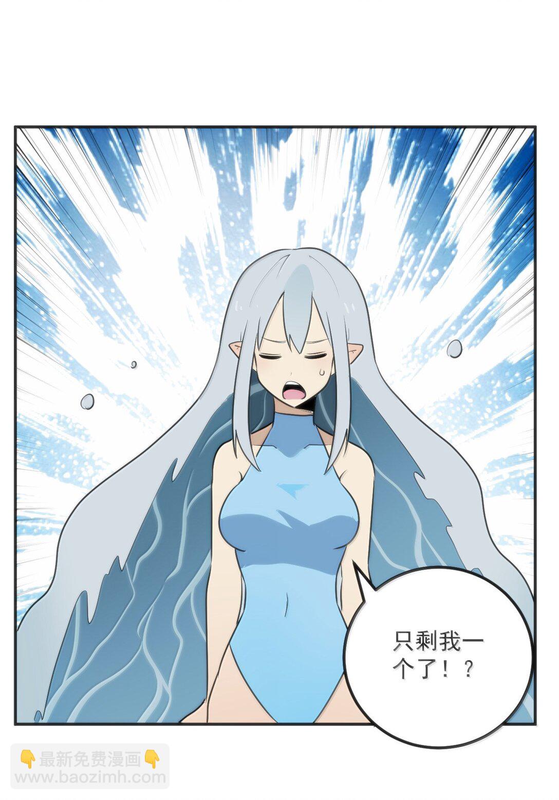 353 大海无量！37