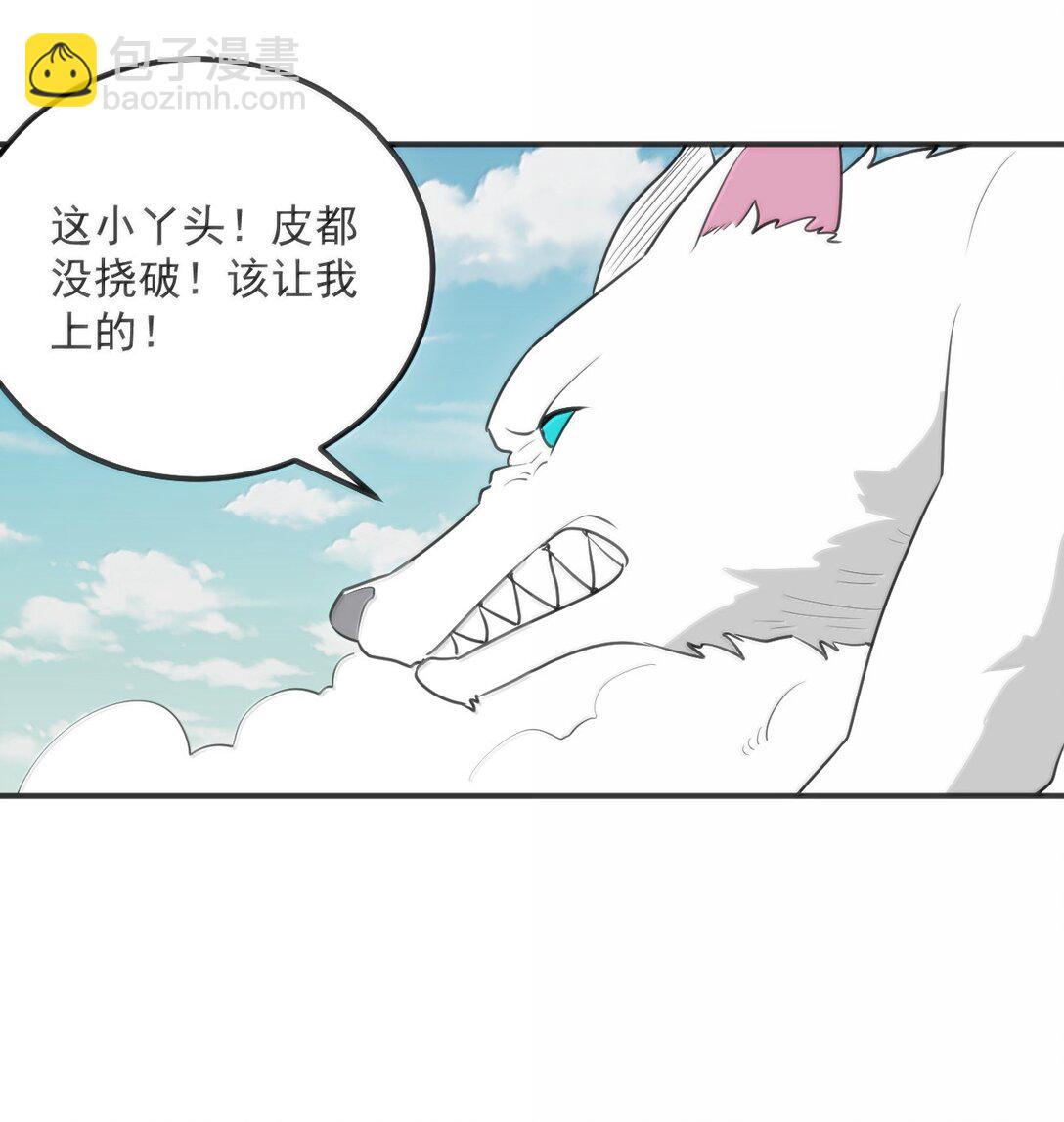 353 大海无量！8