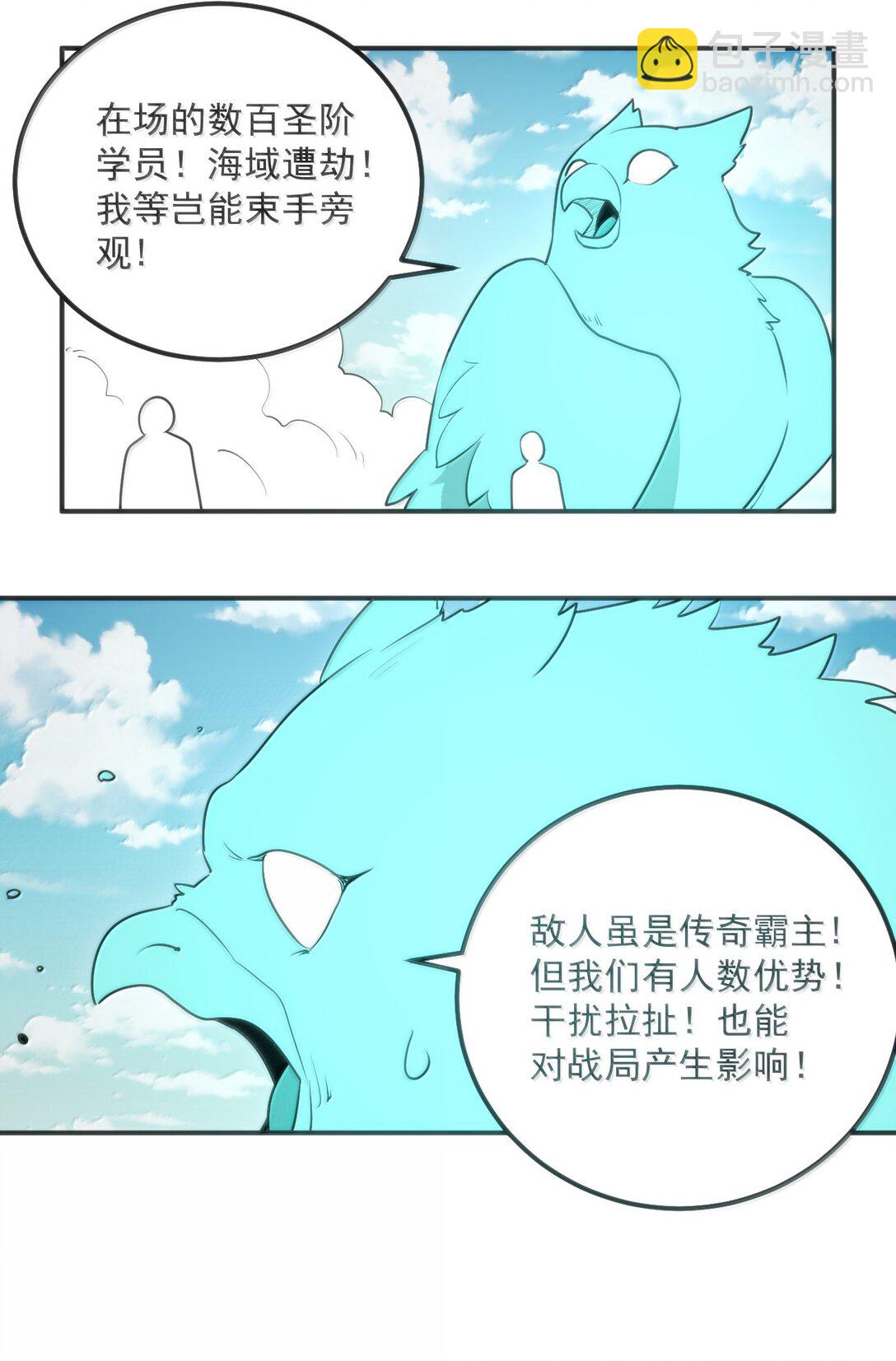 353 大海无量！9