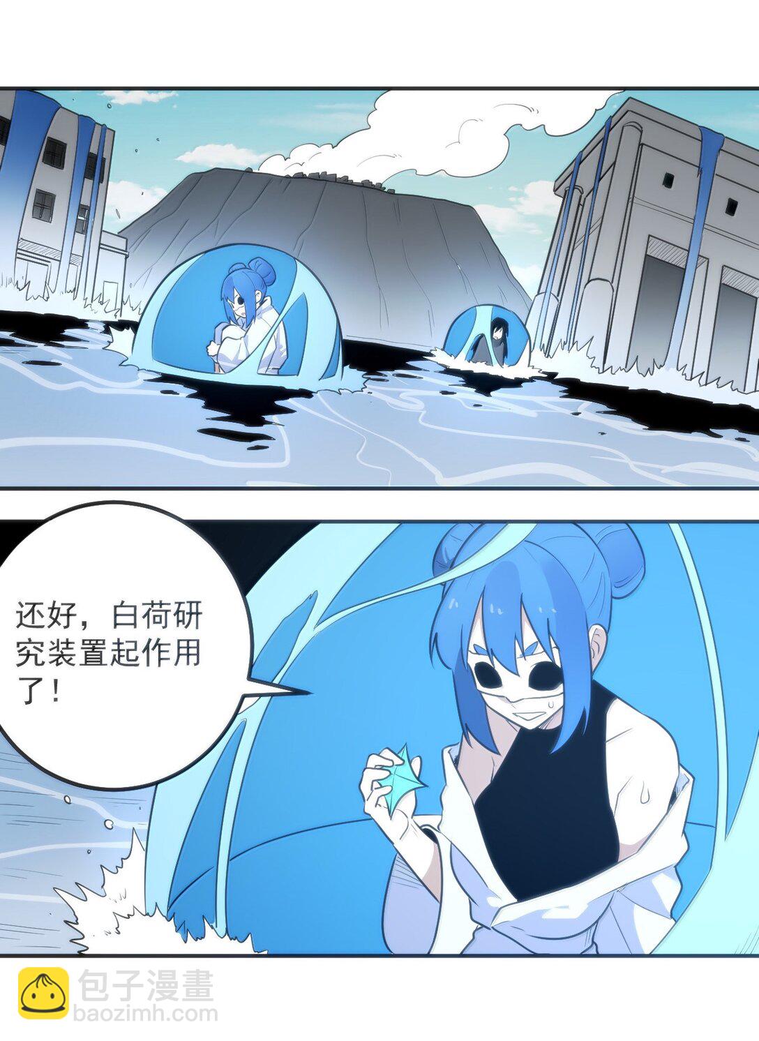 354 七妃之一2