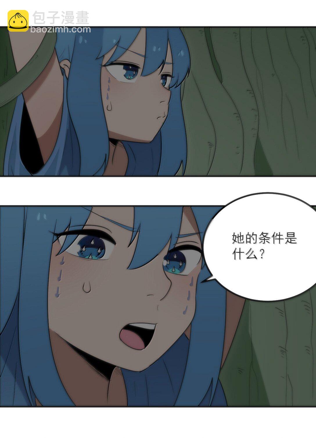 354 七妃之一25