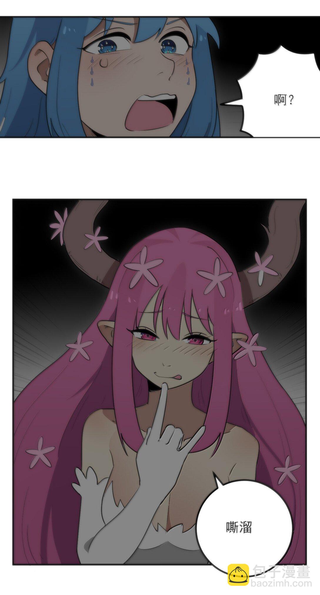 354 七妃之一27