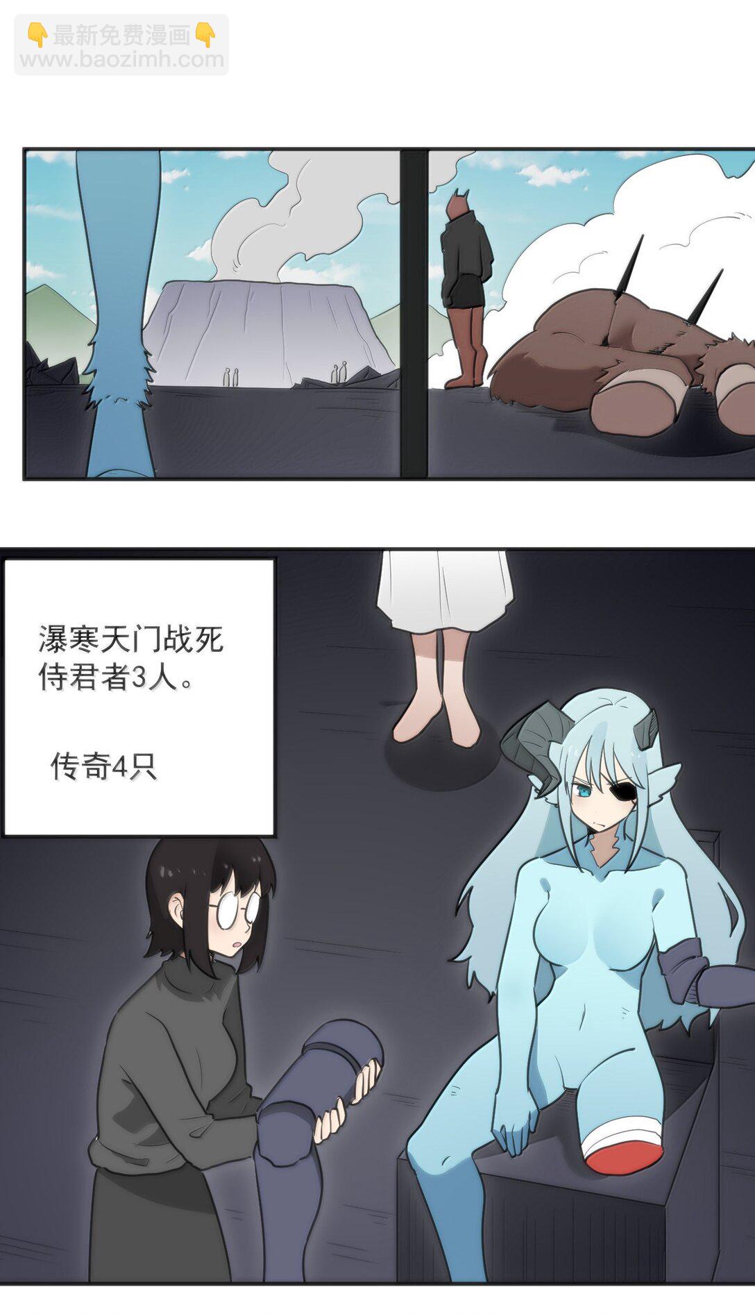354 七妃之一28