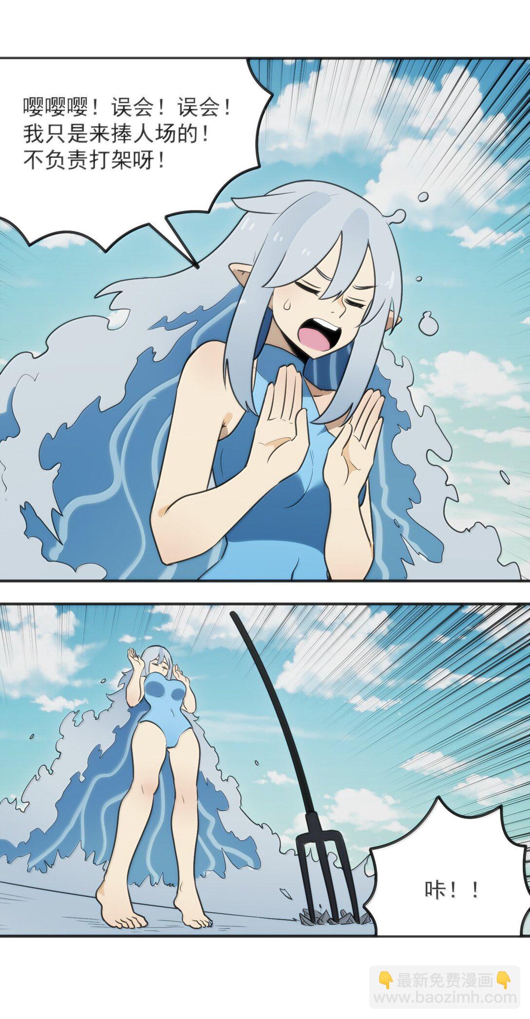 354 七妃之一3