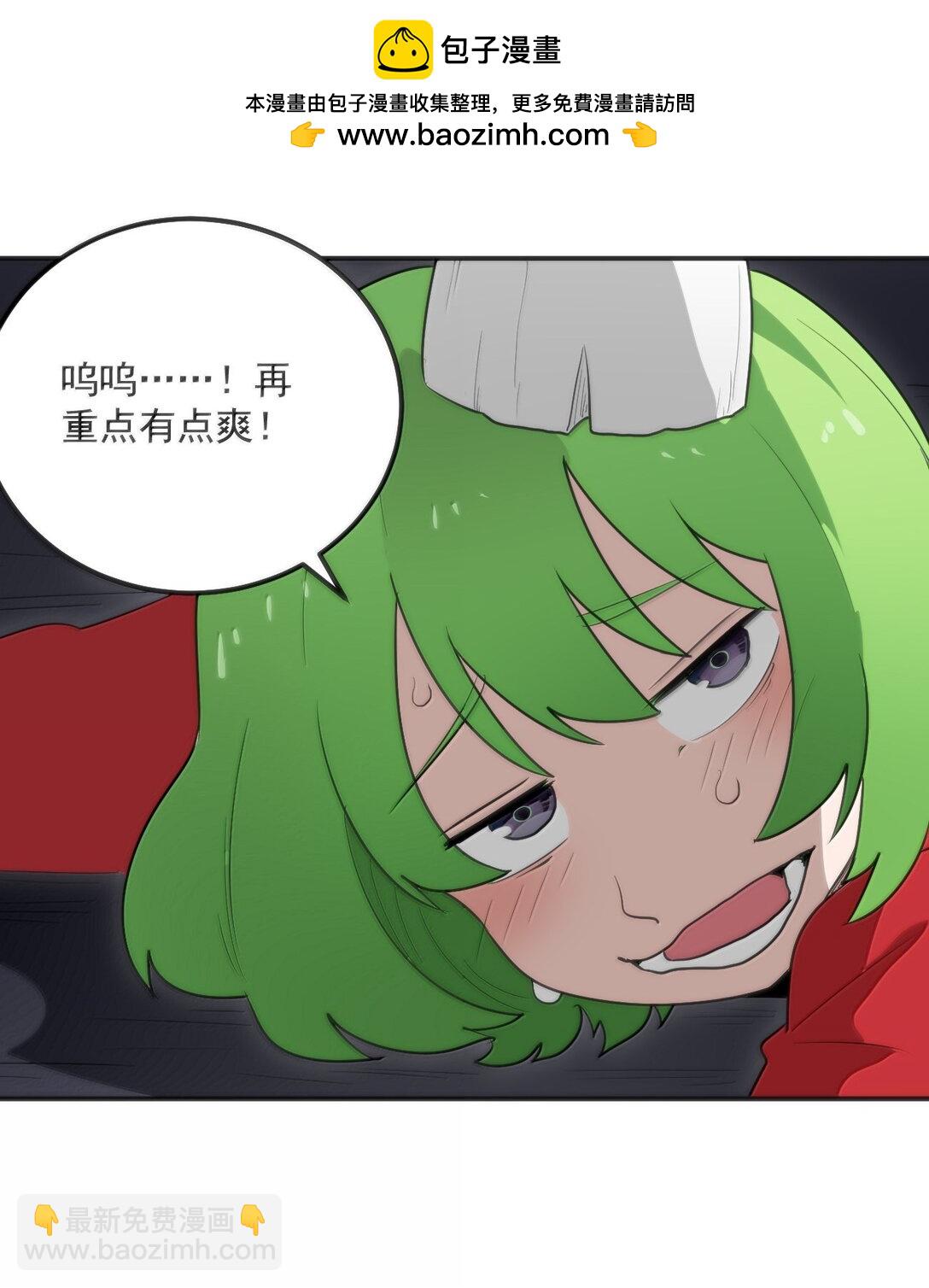 354 七妃之一32
