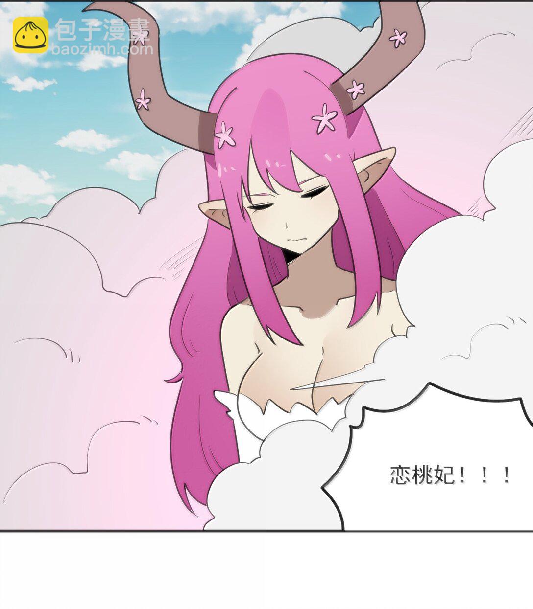 354 七妃之一39