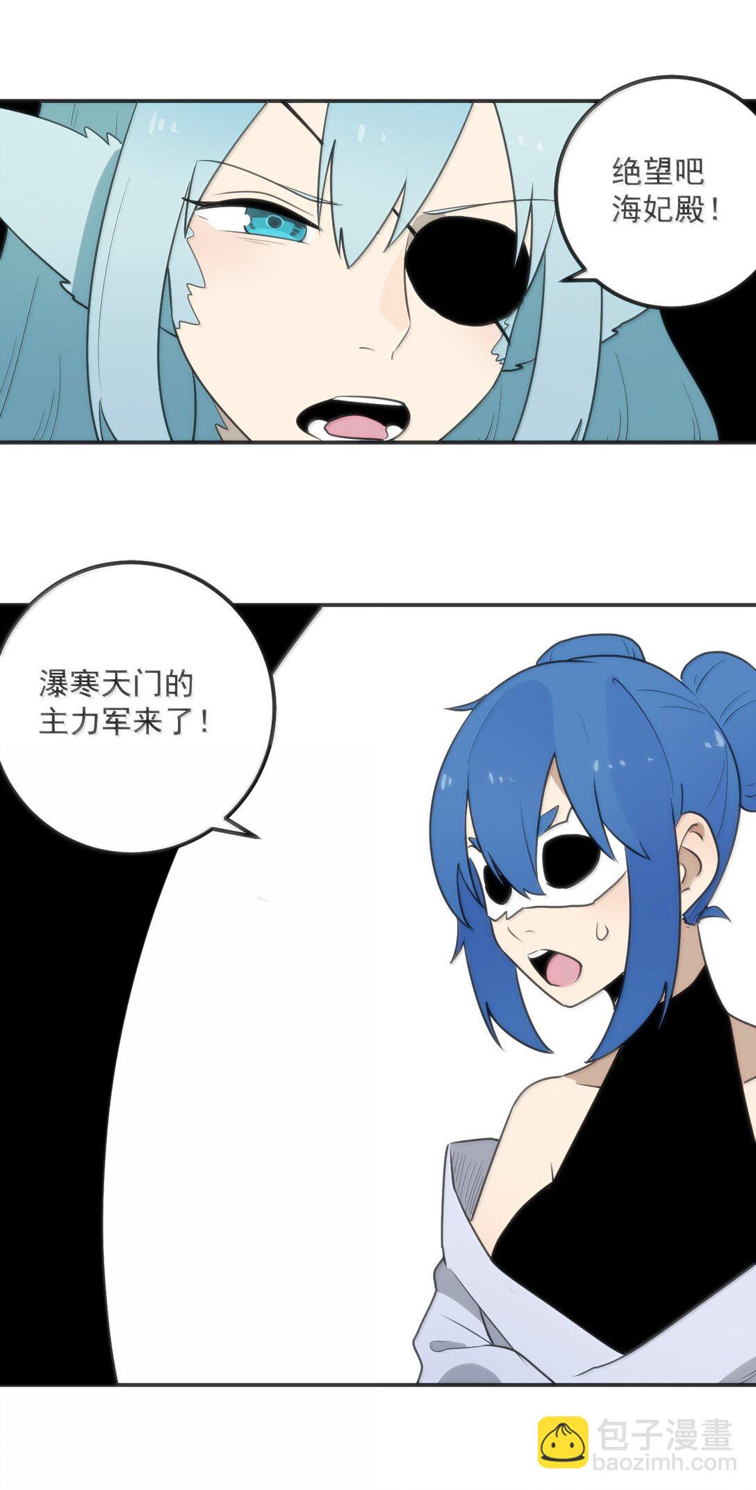 354 七妃之一5