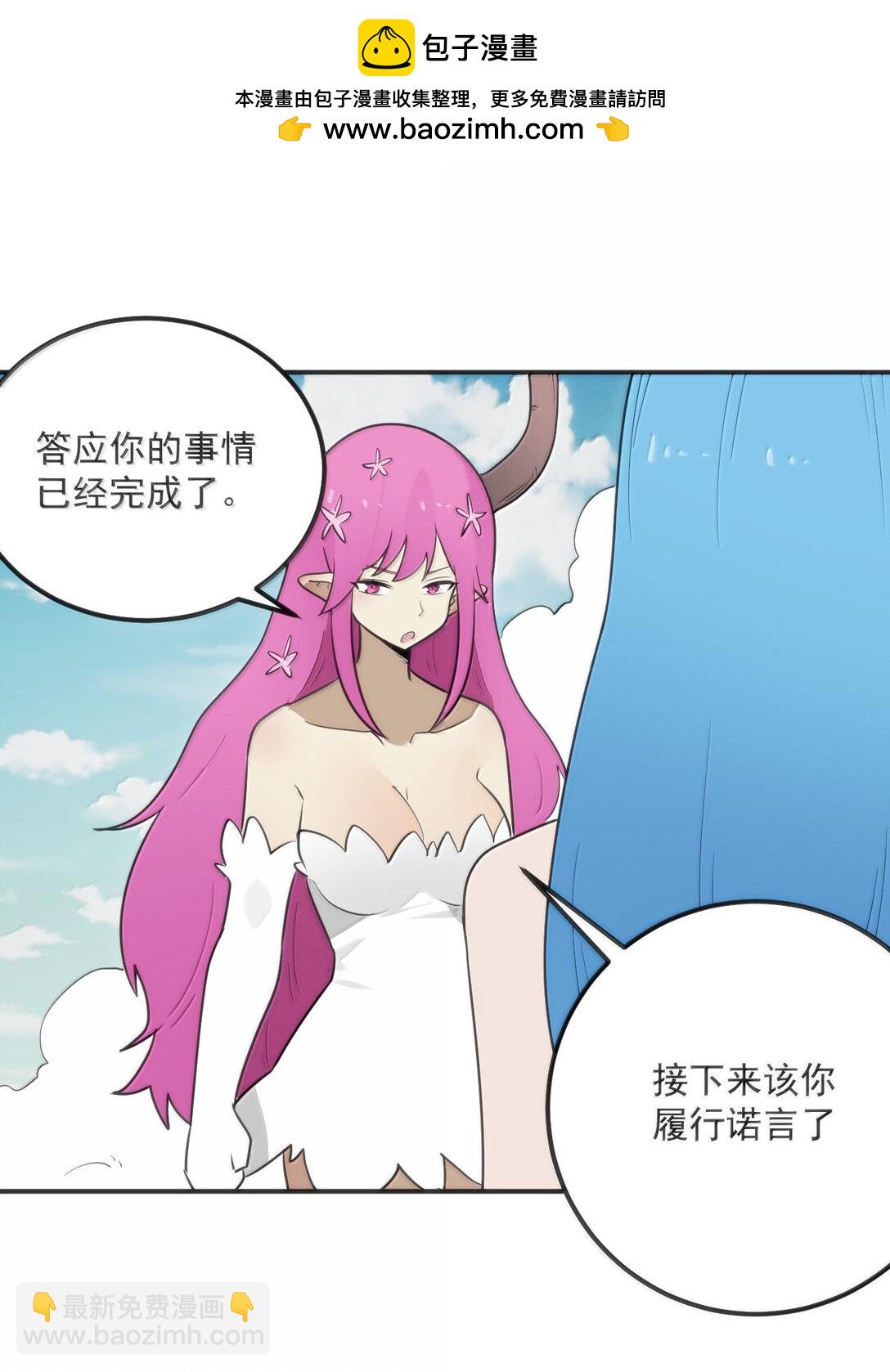 355 履行诺言1