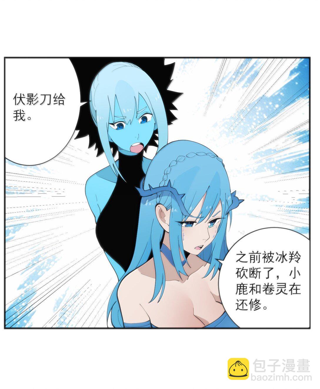 355 履行诺言24