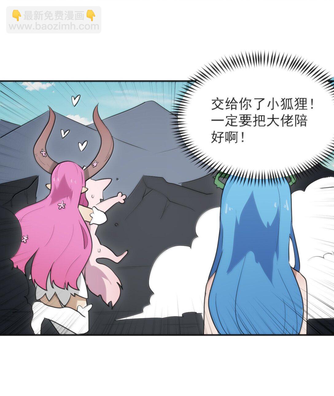 355 履行诺言3