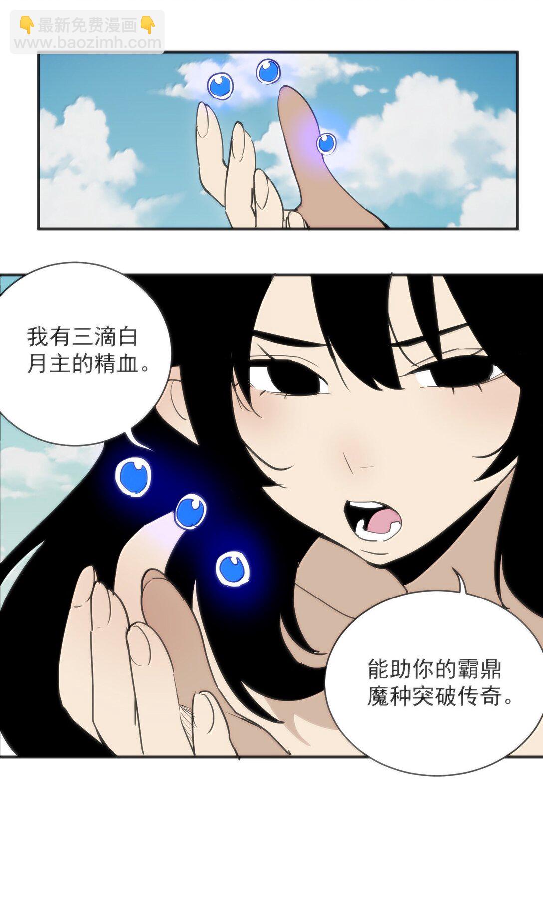 355 履行诺言32