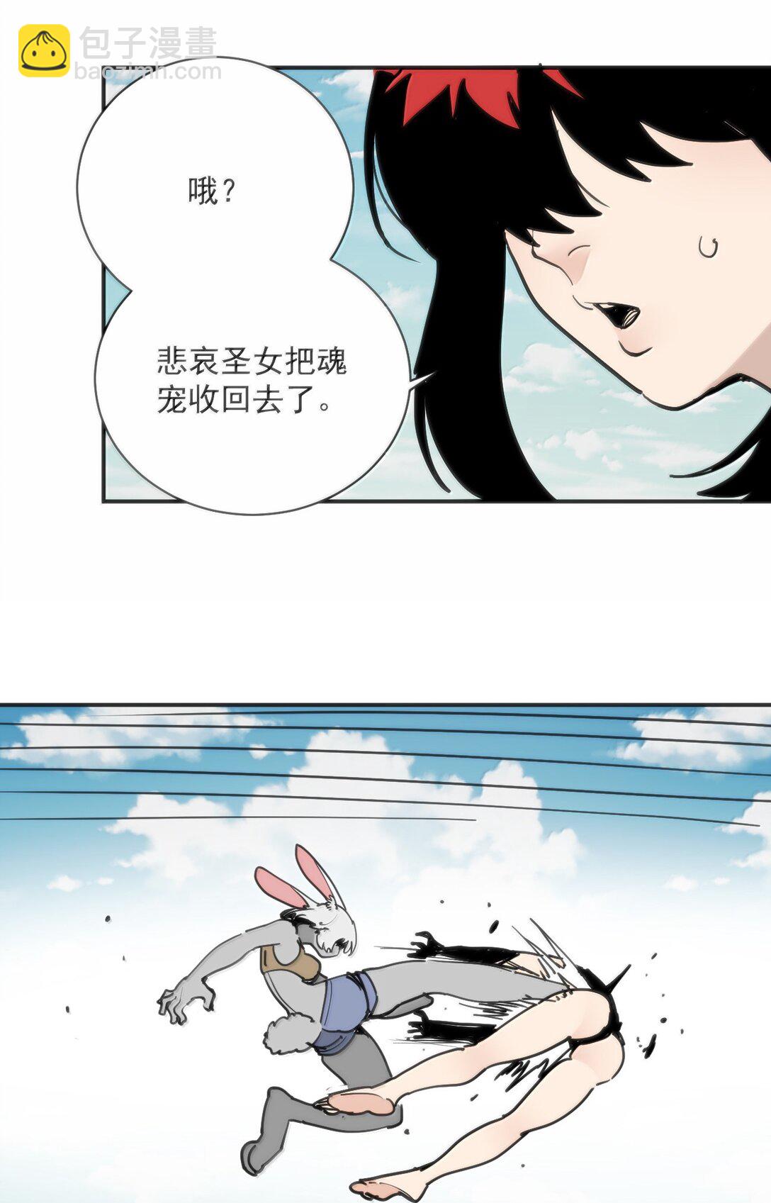 355 履行诺言36