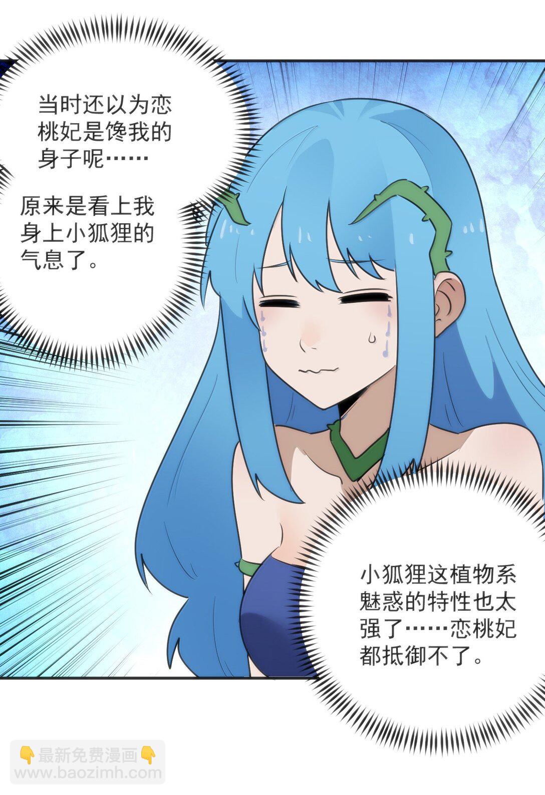 355 履行诺言4