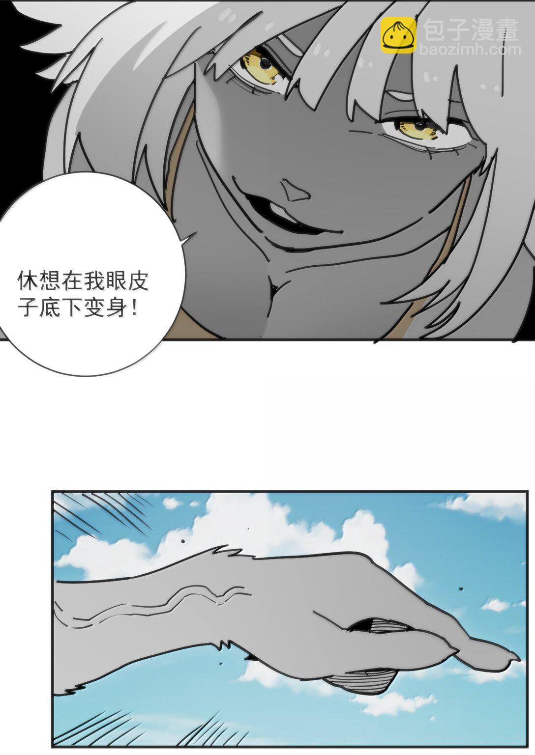 355 履行诺言43