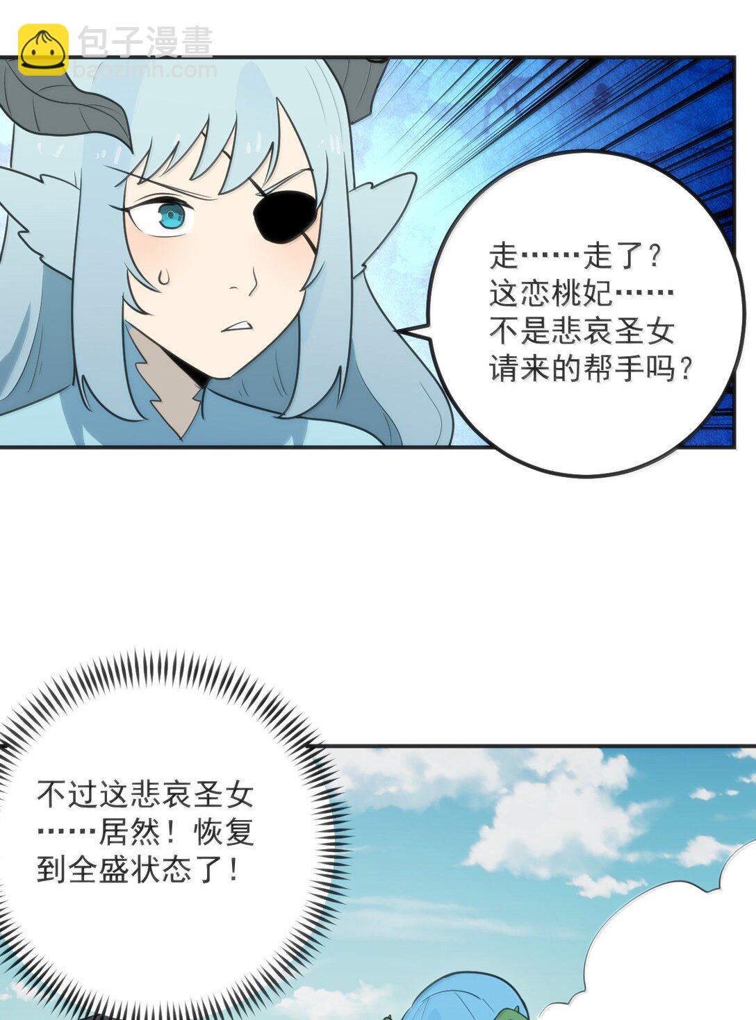 355 履行诺言6