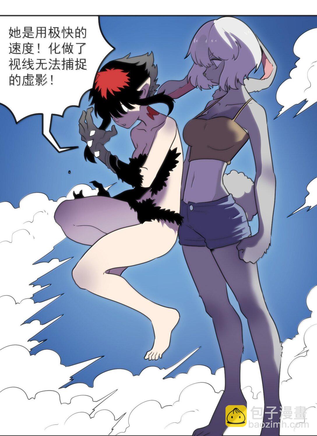 356 三仙归位11
