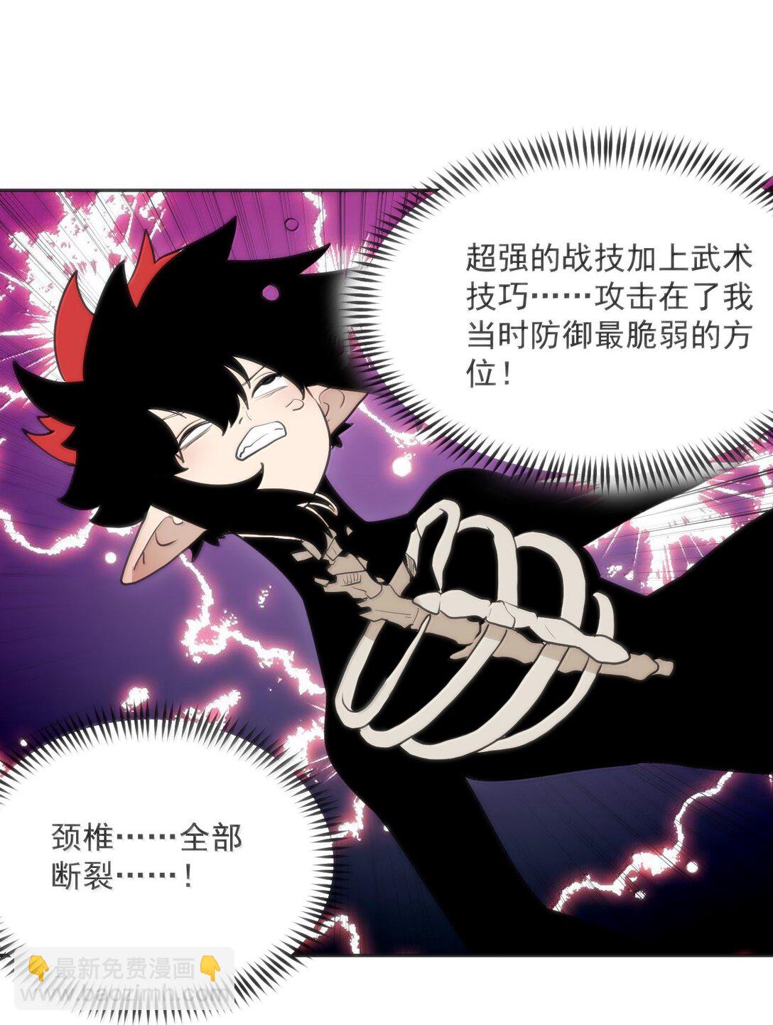 356 三仙归位14