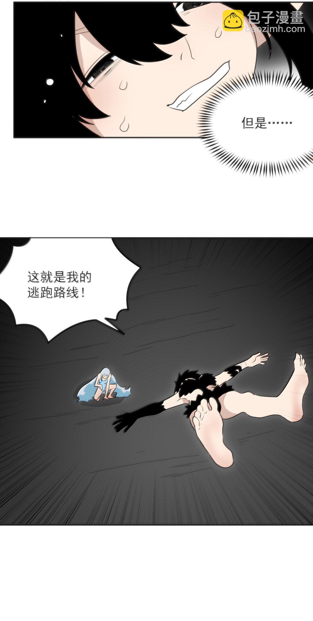 356 三仙归位15