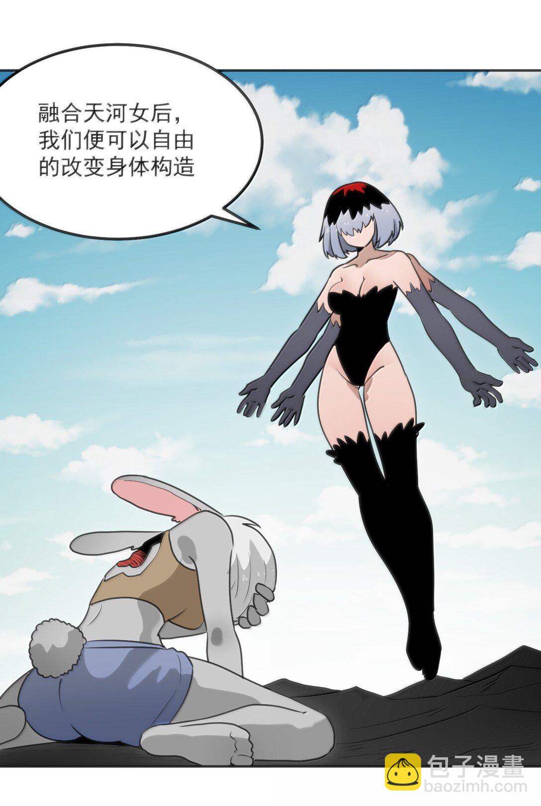 356 三仙归位28