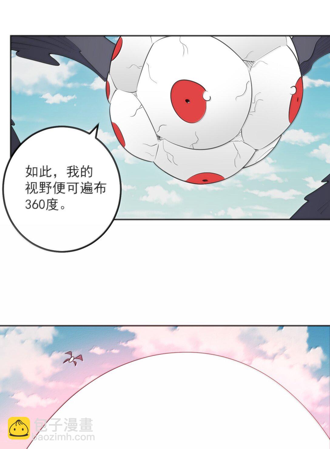 356 三仙归位32